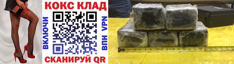 Где купить наркотики Бийск Альфа ПВП  Амфетамин  КОКАИН  Героин  МЕФ 