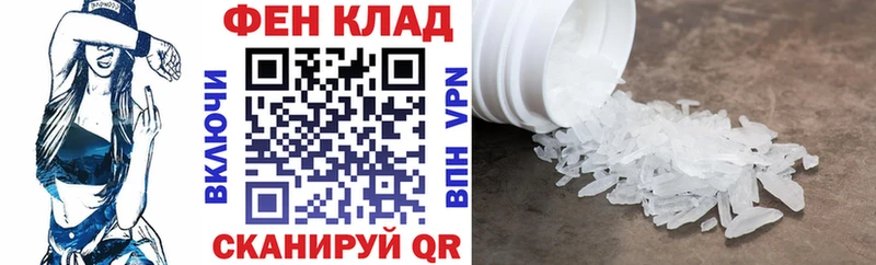 наркотики  Бийск  АМФ Premium 