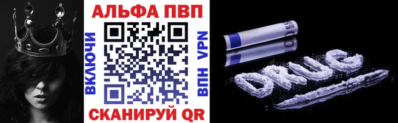 даркнет сайт  Бийск  A PVP VHQ 