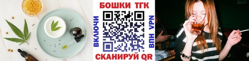 ссылка на мегу как войти  Бийск  Cannafood марихуана 
