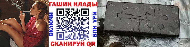 ГАШ индика сатива Бийск