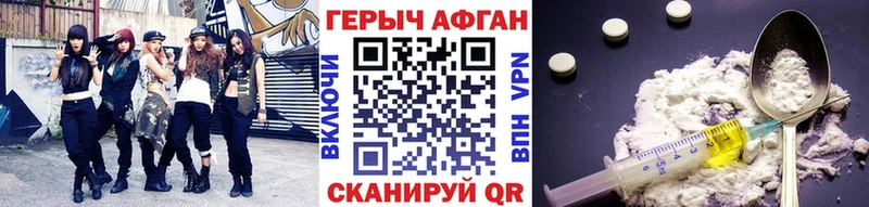 купить наркотики сайты  Бийск  Героин белый 