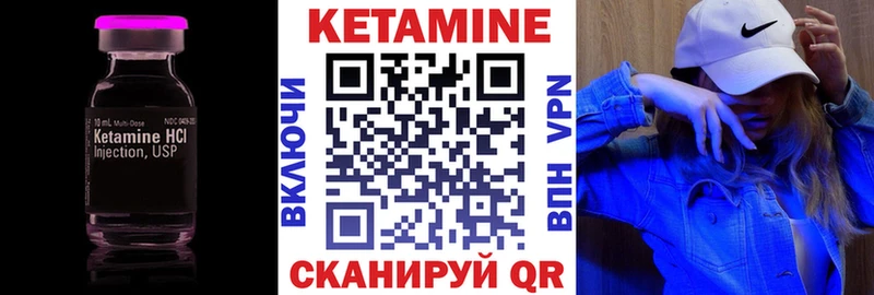 MEGA ТОР Бийск Кетамин VHQ
