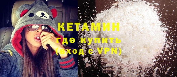 бутират Абинск