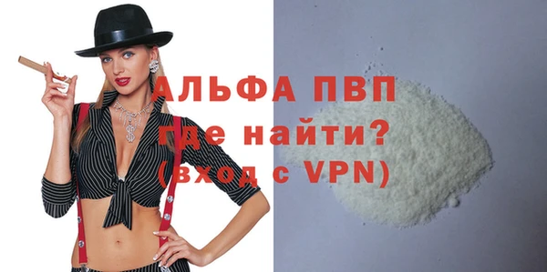крисы Абаза