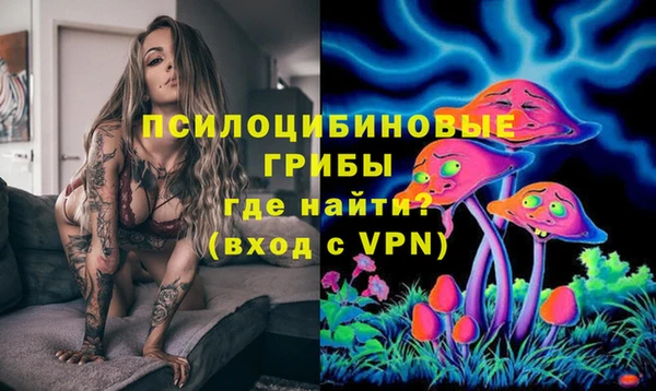бутират Абинск