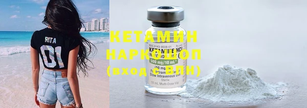 бутират Абинск