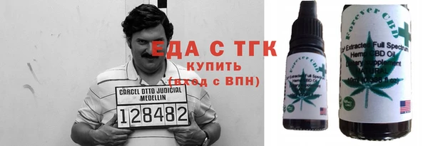 каннабис Алексеевка