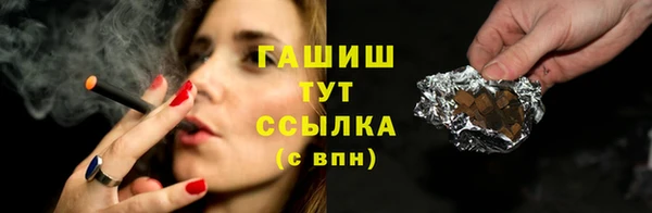 apvp Нефтегорск