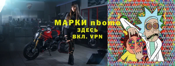 ГАЛЛЮЦИНОГЕННЫЕ ГРИБЫ Абдулино