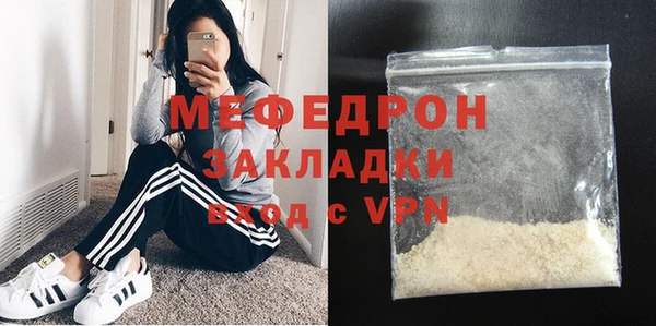 2c-b Нефтекумск