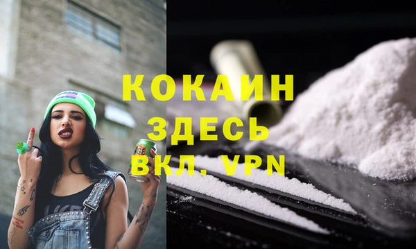 кристаллы Алексин