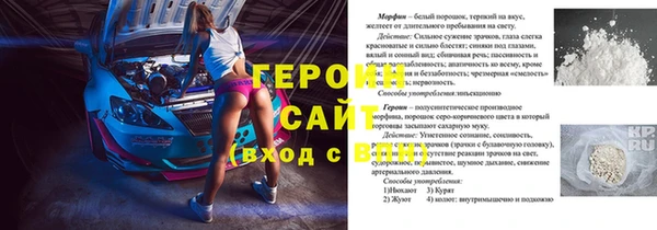 ГАЛЛЮЦИНОГЕННЫЕ ГРИБЫ Абдулино