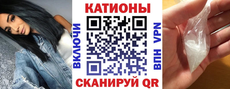 МЯУ-МЯУ 4 MMC  сколько стоит  Бийск 