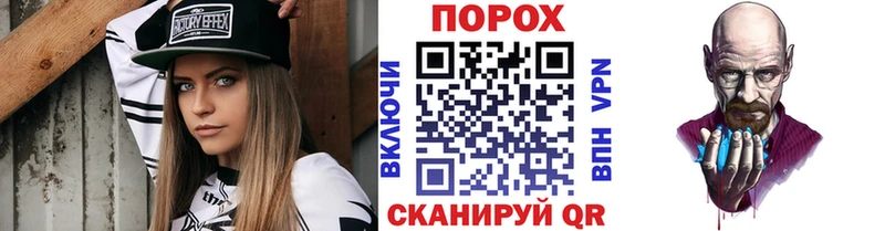 мега ссылка Бийск МЕТАМФЕТАМИН мет