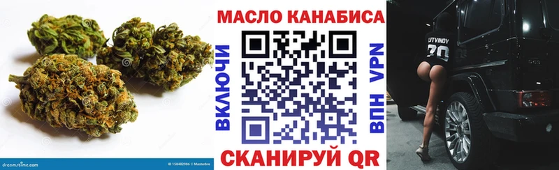 Дистиллят ТГК гашишное масло  Бийск 