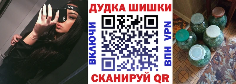 Бошки марихуана OG Kush  Бийск 